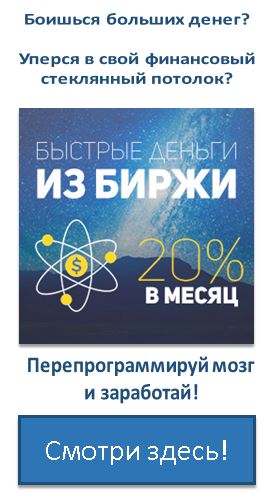 3924376_kak_stat_millionerom (272x502, 36Kb)