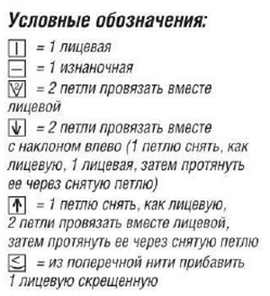 5774028_s_zybchatim4 (300x329, 79Kb)
