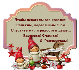 0_16c5b4_e720b975_orig (270x240, 81Kb)