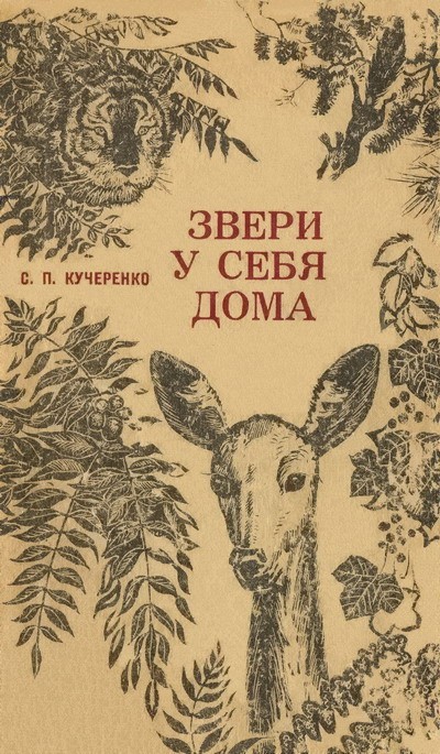 cover_195024 (400x685, 124Kb)