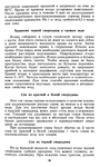  p0026 (420x700, 194Kb)