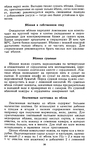  p0030 (420x700, 193Kb)