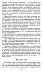  p0035 (420x700, 209Kb)