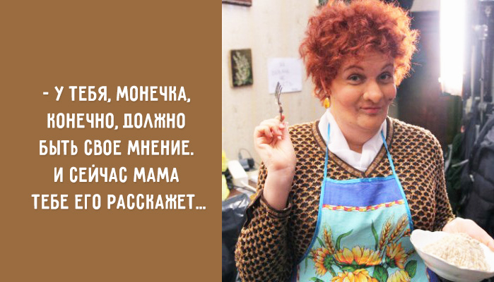 jewish-mom (699x400, 219Kb)