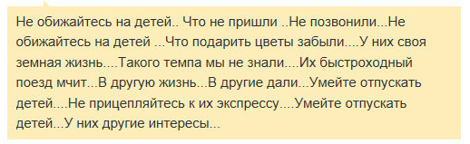 Не обижайтесь на детей стихотворение. Стих не обижайтесь на детей. Андрей Дементьев стихи не обижайтесь на детей. Стихи Андрея Дементьева не обижайтесь на детей. Стих не обижайтесь на детей Андрей Дементьев текст.