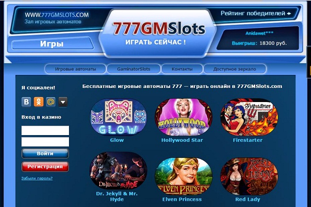 Сайт gmslots. Gmslots доступное.