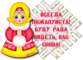 6da59e10589f2ac44eaf5e352d49aacb (290x210, 108Kb)