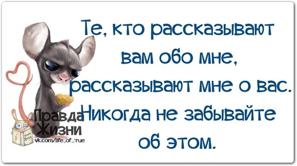 5672049_1391023488_frazochki1 (604x337, 43Kb)
