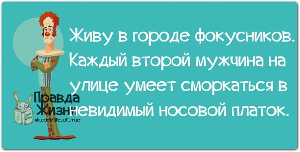 5672049_1391023718_frazochki18 (604x307, 37Kb)