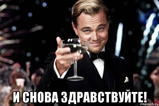 velikiy-getsbi-bokal-za-teh_74609783_orig_ (620x413, 46Kb)