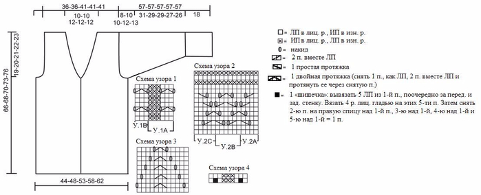 zhaket_239_shema (700x284, 108Kb)