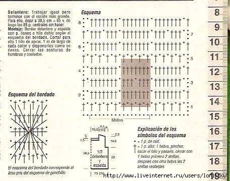 ромашКвадрат2 (457x359, 213Kb)