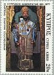 Death-of-Archbishop-Makarios-III (1) (180x250, 17Kb)