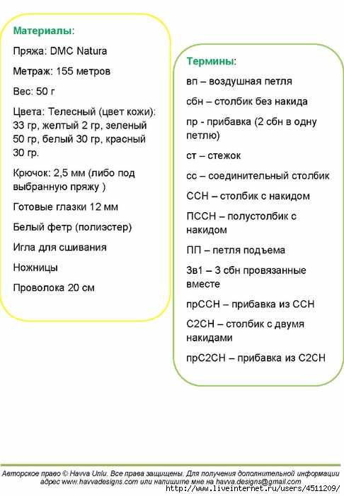 Page_00002 (486x700, 160Kb)