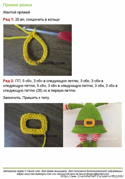 Page_00017 (489x700, 178Kb)