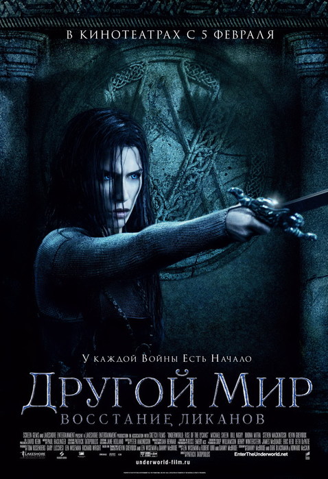-underworld_3a-rise-of-the-lycans-888171 (478x700, 105Kb)