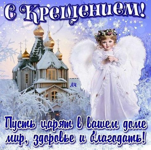Pojelanie-s-Krecheniem-7 (490x485, 288Kb)
