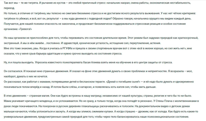Без имени-5 (700x412, 343Kb)