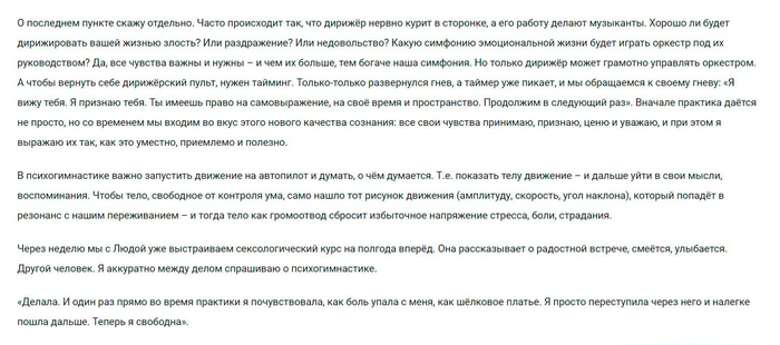 Без имени-7 (700x310, 252Kb)