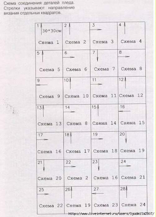 8-8 (502x700, 134Kb)