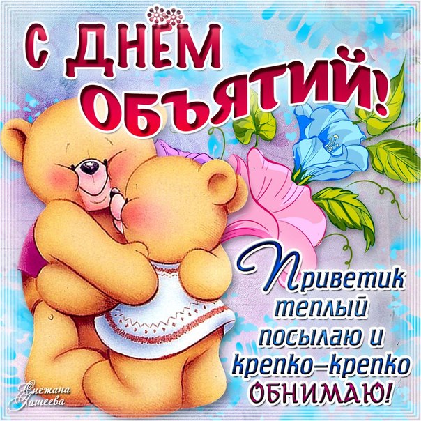 den-objatij-1 (604x604, 132Kb)