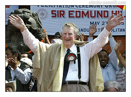 Edmund hillary fellowship что это. Смотреть фото Edmund hillary fellowship что это. Смотреть картинку Edmund hillary fellowship что это. Картинка про Edmund hillary fellowship что это. Фото Edmund hillary fellowship что это