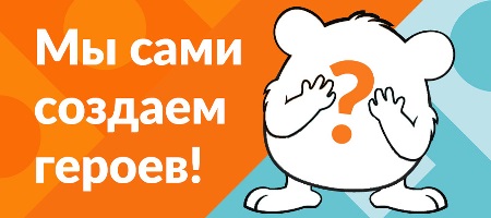 4592859_1484809113_toyrusha (450x200, 39Kb)