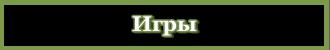 23 (330x50, 10Kb)