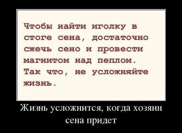 Руководство решило вас кремировать