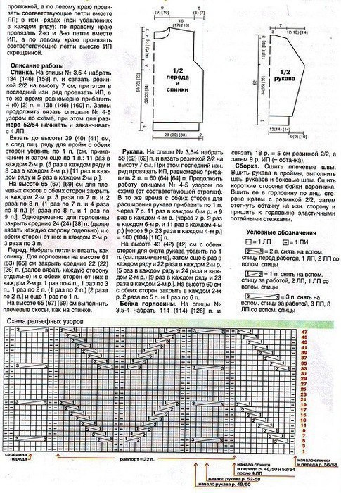 CoIpi76wgVY (485x700, 154Kb)