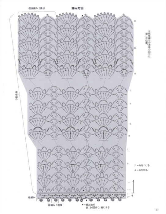 image (543x700, 218Kb)