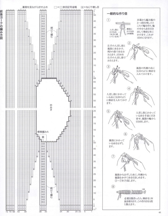 image (543x700, 262Kb)