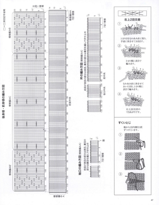 image (543x700, 265Kb)