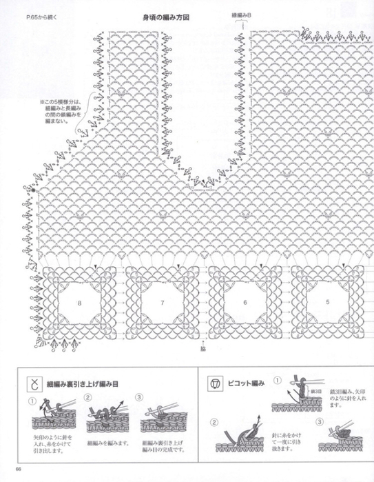 image (543x700, 285Kb)