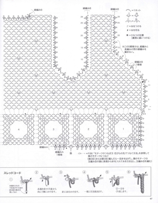 image (543x700, 300Kb)