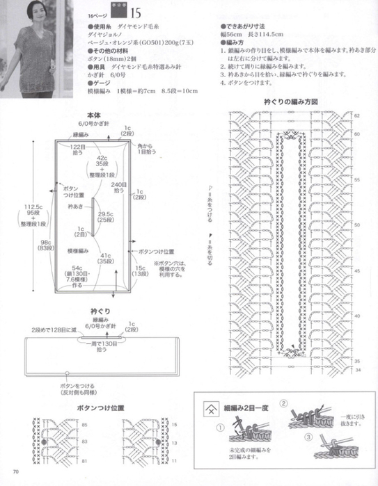 image (543x700, 216Kb)