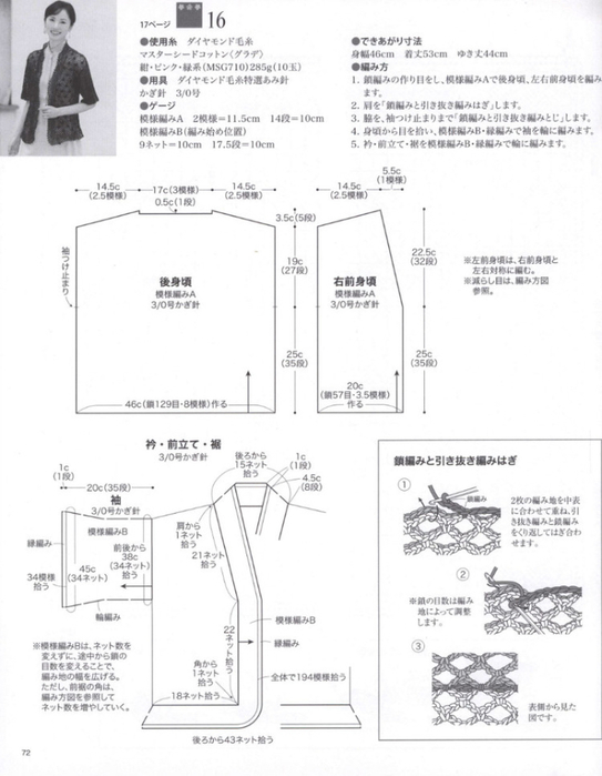image (543x700, 193Kb)