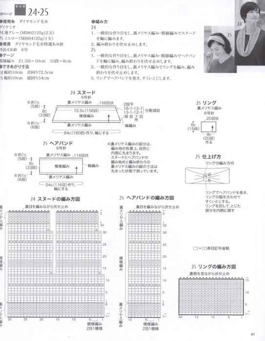 image (543x700, 238Kb)