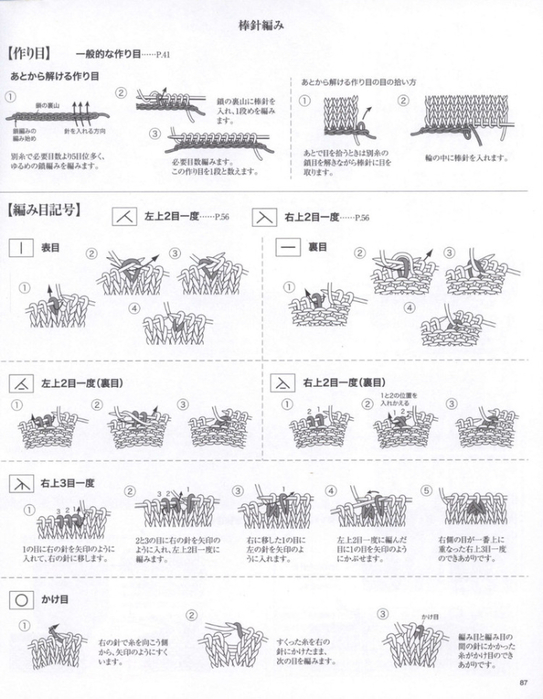 image (543x700, 268Kb)