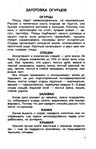  p0006 (449x700, 170Kb)
