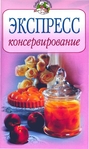  -_page_01 (419x700, 230Kb)