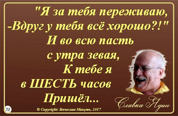 23.01-переживаю (600x393, 261Kb)