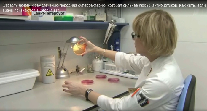 Ежегодно умирают сотни людей, которым не помогли антибиотики — Яндекс.Браузер (700x375, 201Kb)