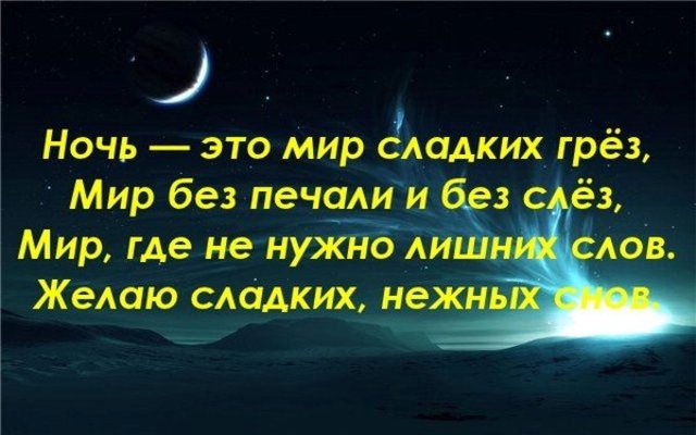 http://img0.liveinternet.ru/images/attach/d/1/133/582/133582190_3768849_son__.jpg