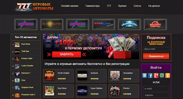 Игровые автоматы с любым депозитом mircocktails website