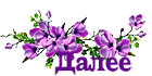121909592_0_125fae_278e440c_XL (140x70, 22Kb)