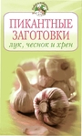   . ,   _page_01 (421x700, 193Kb)