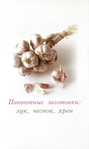   . ,   _page_02 (418x700, 148Kb)
