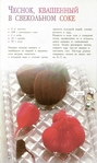   . ,   _page_26 (418x700, 221Kb)