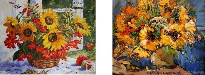 Алекс Ирина (700x258, 97Kb)